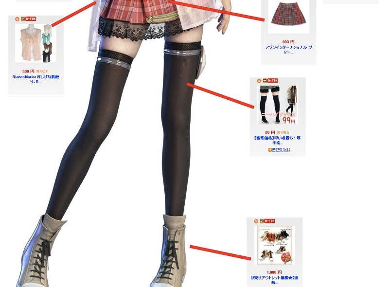 Illustration for article titled Dress As This Final Fantasy XIII Lady For $100